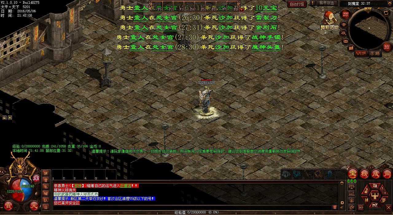 ���ų�Ĭ������Ϸ��ͼ