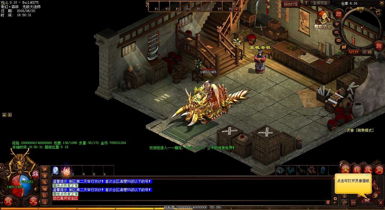 ������Ϸ����