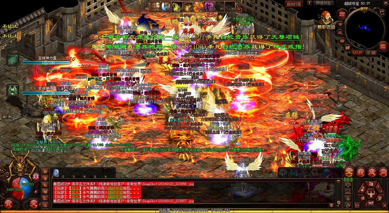 ������Ϸ���ؽ���